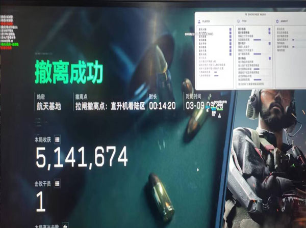 三角洲辅助瞄准在哪开透视自瞄效果